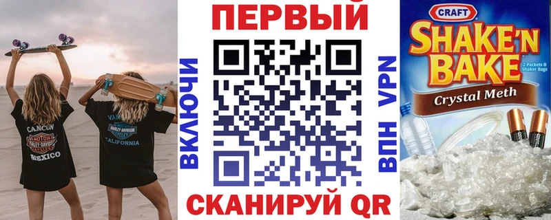 omg как войти где купить Щёлково Амфетамин Розовый