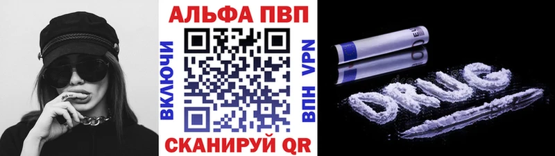 Альфа ПВП мука  ссылка на мегу зеркало  Щёлково  продажа наркотиков 
