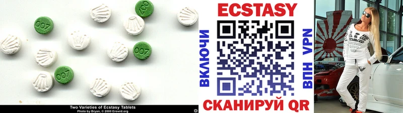 Ecstasy DUBAI Щёлково