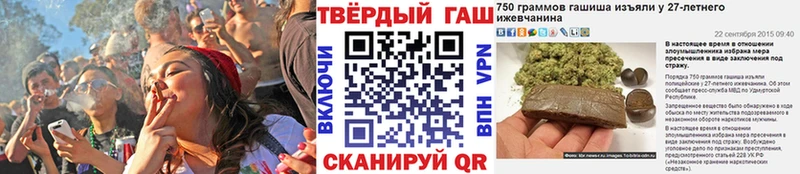 ГАШ VHQ Щёлково
