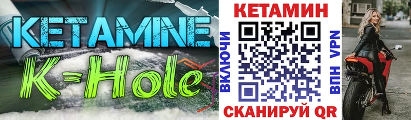 нарко площадка состав  Щёлково  Кетамин ketamine 