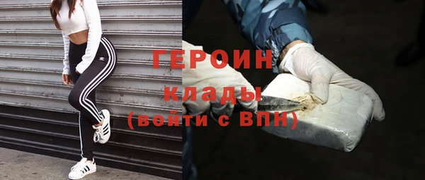 хмурый Абаза