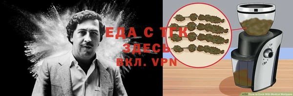 мефедрон VHQ Алексин