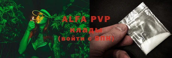 МДПВ Абдулино