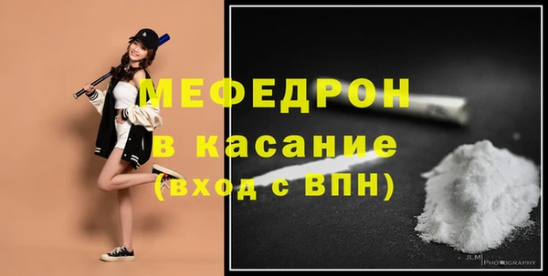 хмурый Абаза