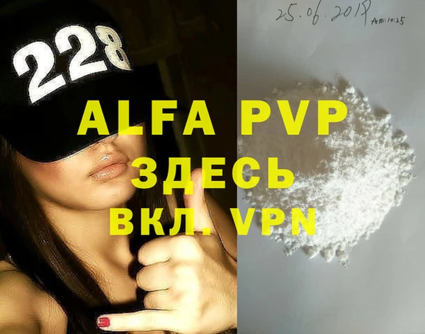 МДПВ Абинск