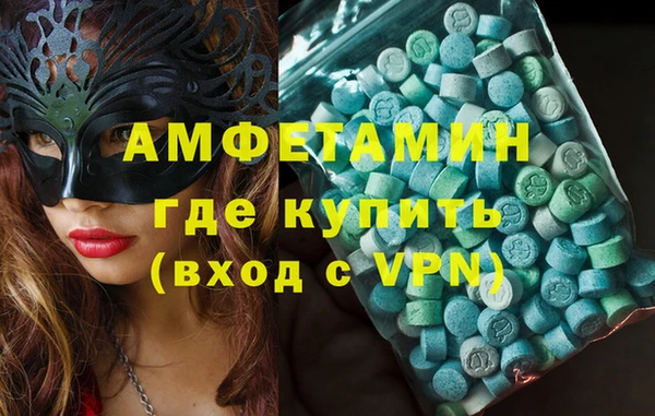MDMA Premium VHQ Алзамай