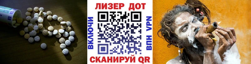 LSD-25 экстази кислота  наркота  Щёлково 