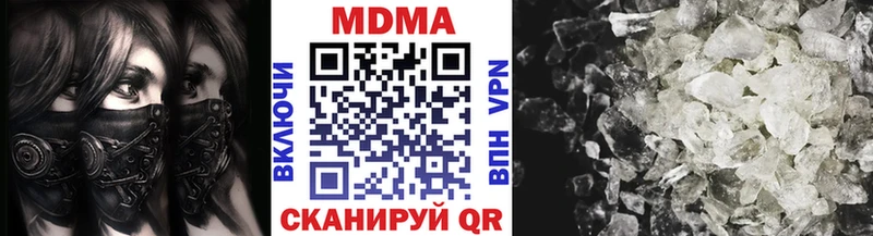 закладка  Щёлково  гидра как зайти  МДМА VHQ 