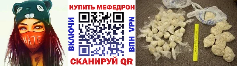Меф кристаллы  Щёлково 