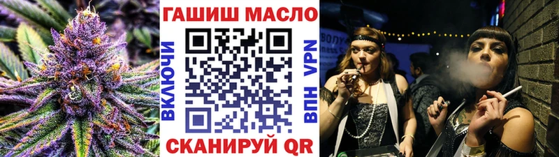 Дистиллят ТГК гашишное масло Щёлково
